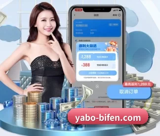 亚博体育热门赛事 APP