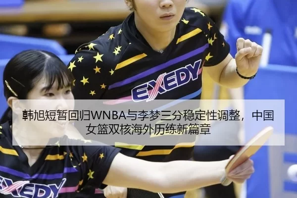 han-xu-duan-zan-hui-gui-yu-li-meng-san-fen-wen-ding-xing-tiao-zheng-zhong-guo-nv-lan-shuang-he-hai-wai-li-lian-xin-pian-3-879.jpg